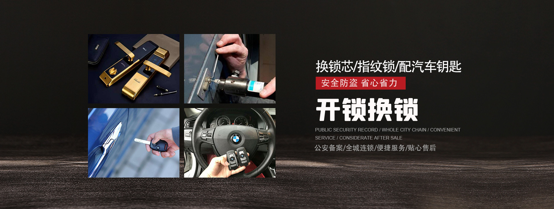安阳龙安区banner01